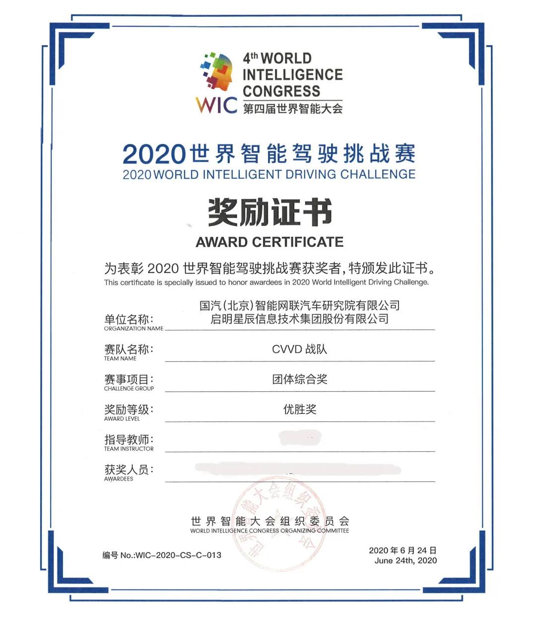 微信图片_20200820111811.jpg