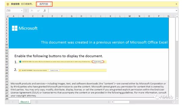 恶意邮件.jpg 恶意邮件.jpg
