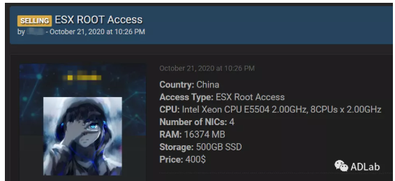 IABs在地下论坛上售卖ESX权限.png IABs在地下论坛上售卖ESX权限.png