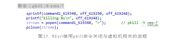 命令关闭.png 命令关闭.png
