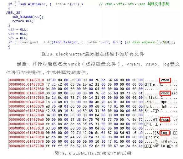 加密文件后缀.png 加密文件后缀.png
