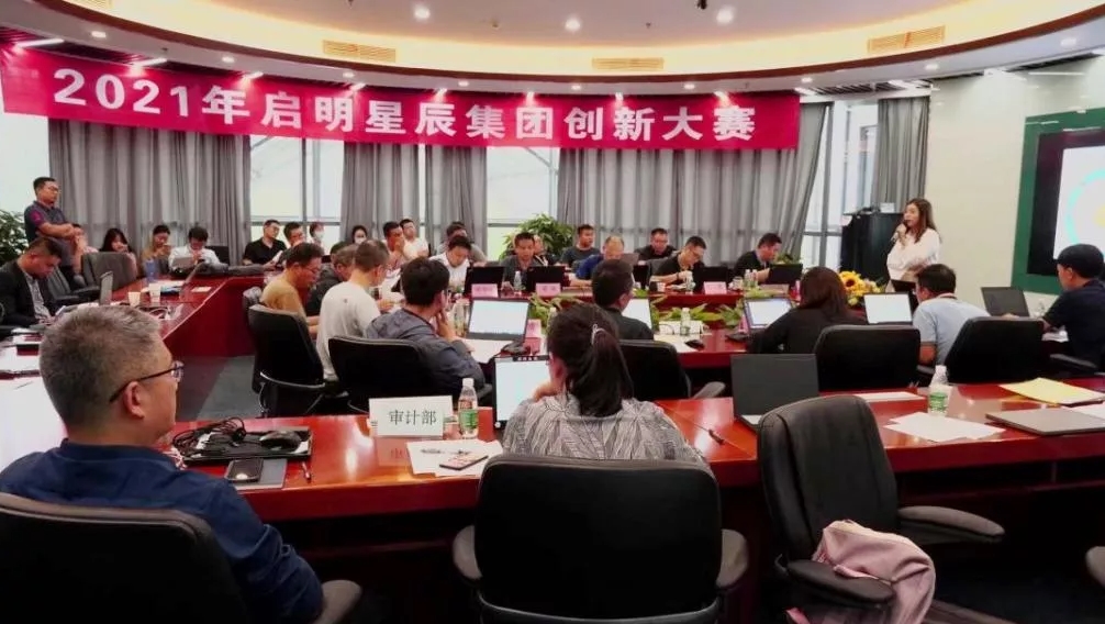 2021年创新大赛圆满落下帷幕.jpg