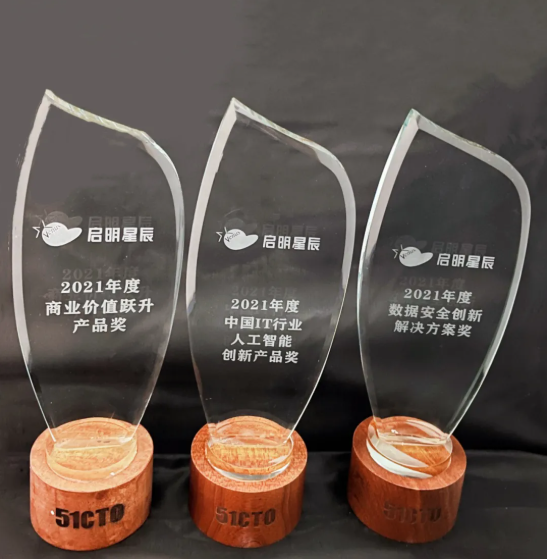 第十六届中国企业年终评选活动 启明星辰荣获“三项大奖“.png