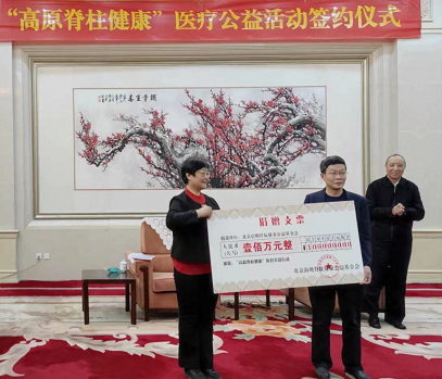 健康帮扶暖人心.png