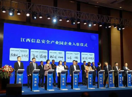 北京启明星辰信息安全技术限公司江西分公司总经理薛铮现场签约.png