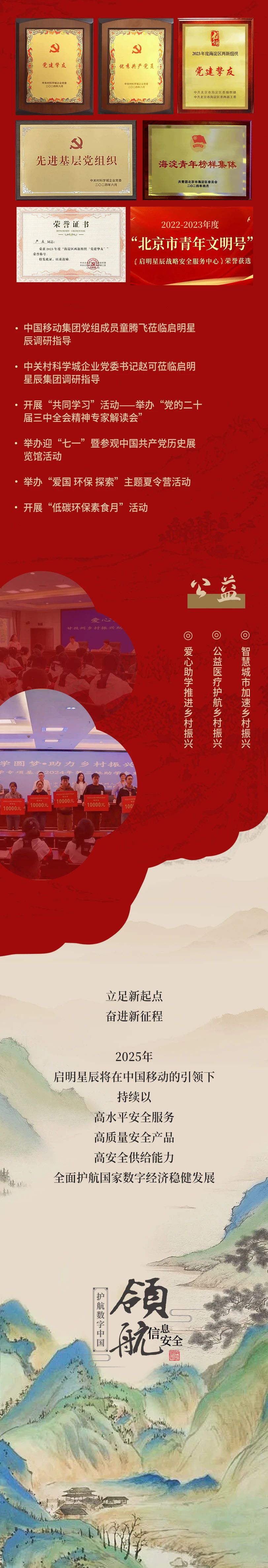 图片8.jpg