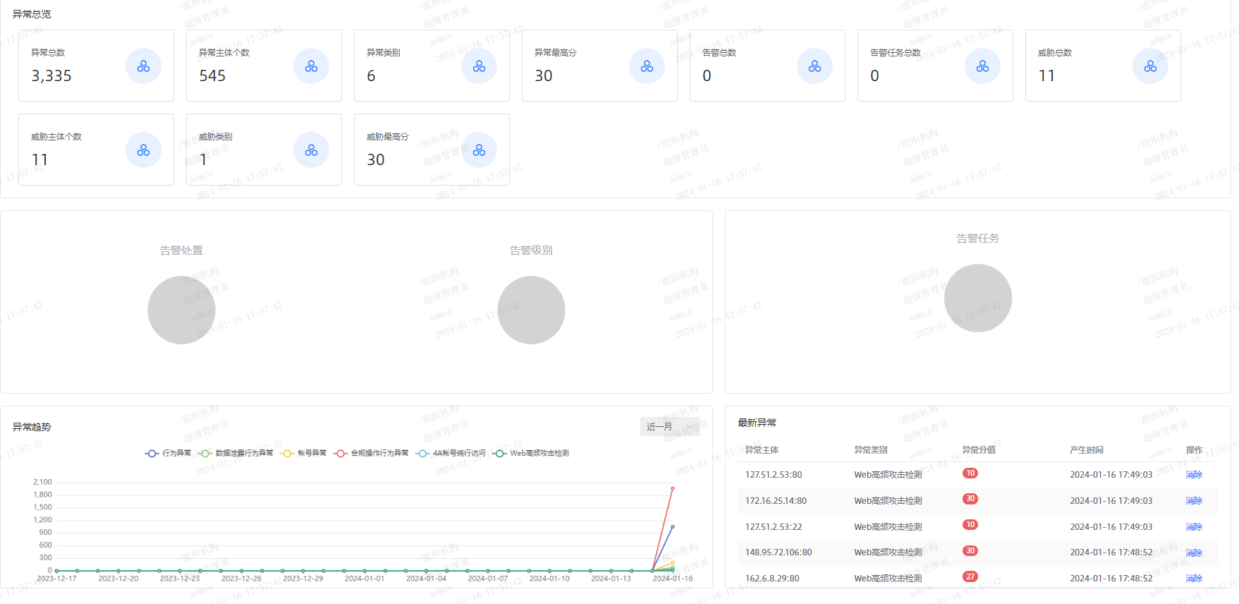 图片4.png 图片4.png