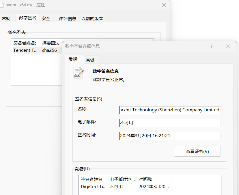 图片2.png 图片2.png