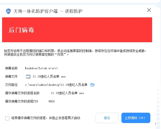 图片4.png 图片4.png