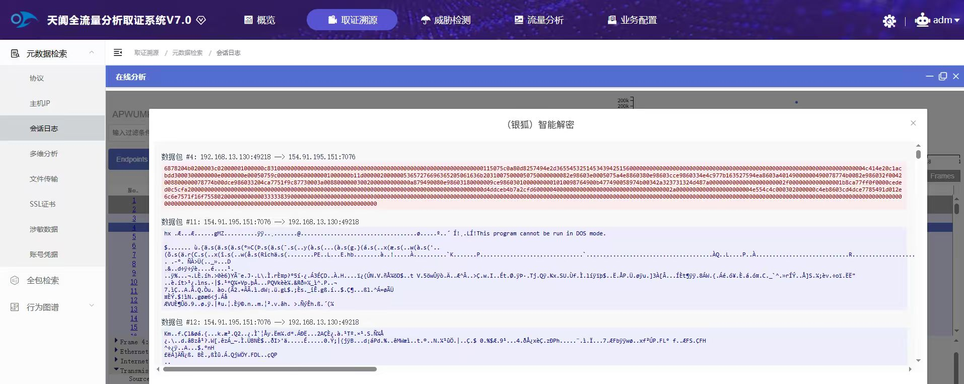 图片3.png 图片3.png