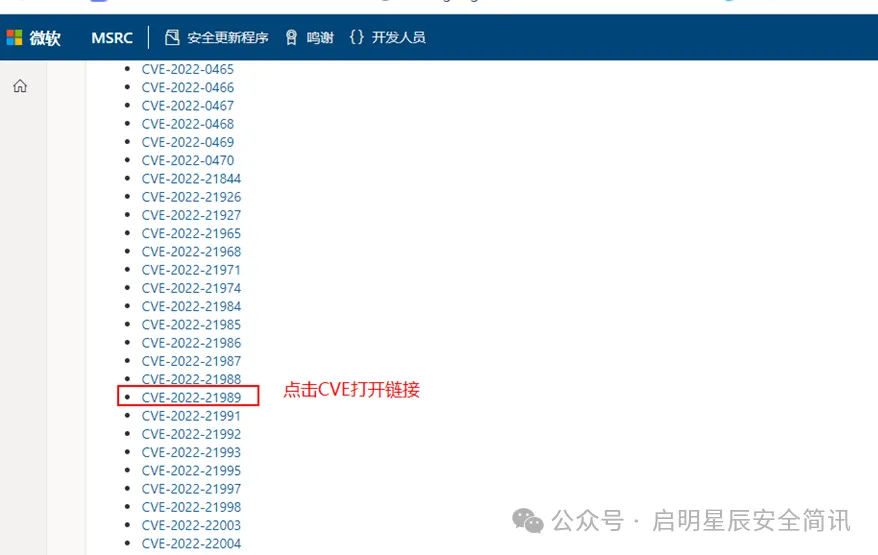 0611漏洞1.png 0611漏洞1.png
