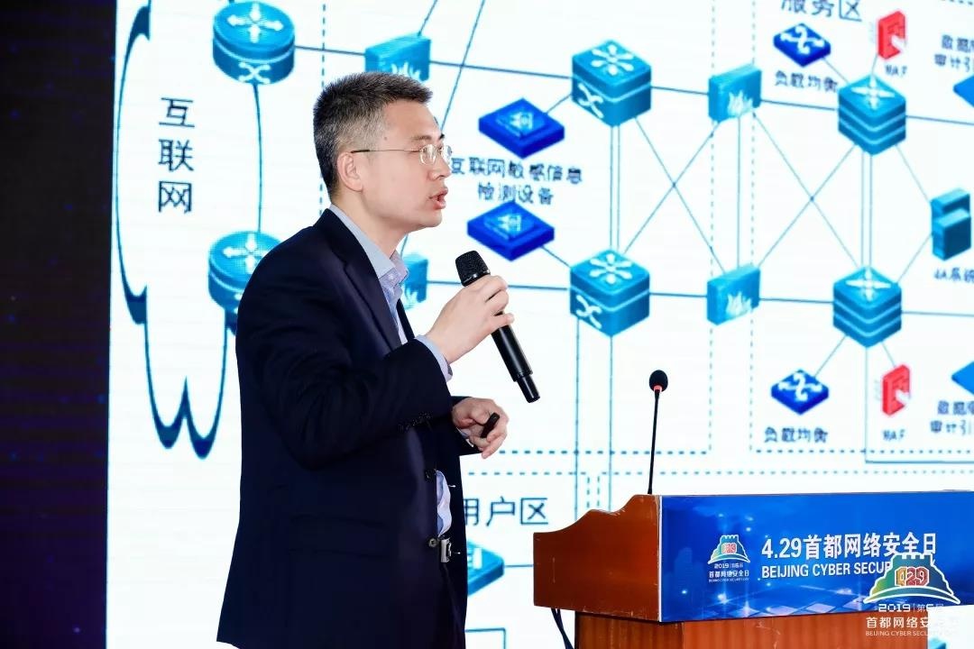 韩明畅副总裁带来《政务数据安全的关键问题思考》的主题演讲 韩明畅副总裁带来《政务数据安全的关键问题思考》的主题演讲