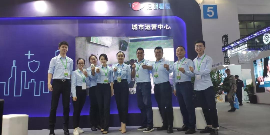 集美貌和才华于一体的启明星辰小伙伴们 集美貌和才华于一体的启明星辰小伙伴们