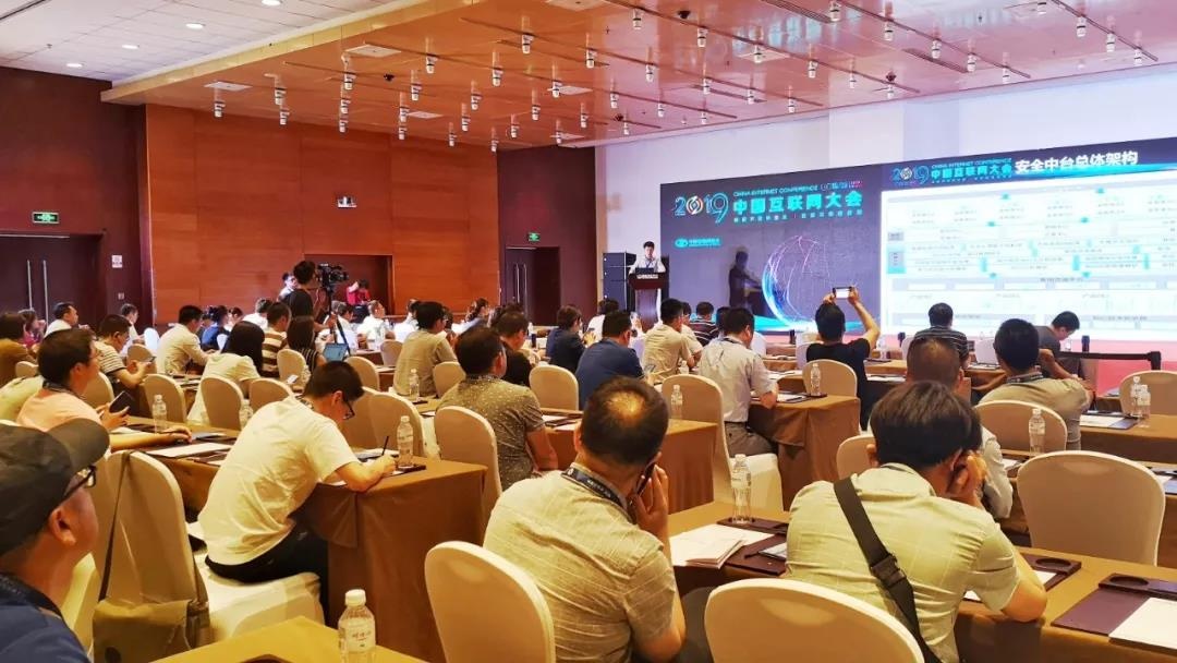 启明星辰运营商事业部售前总监赵马煜以《运营商安全中台思考》为主题发表演讲